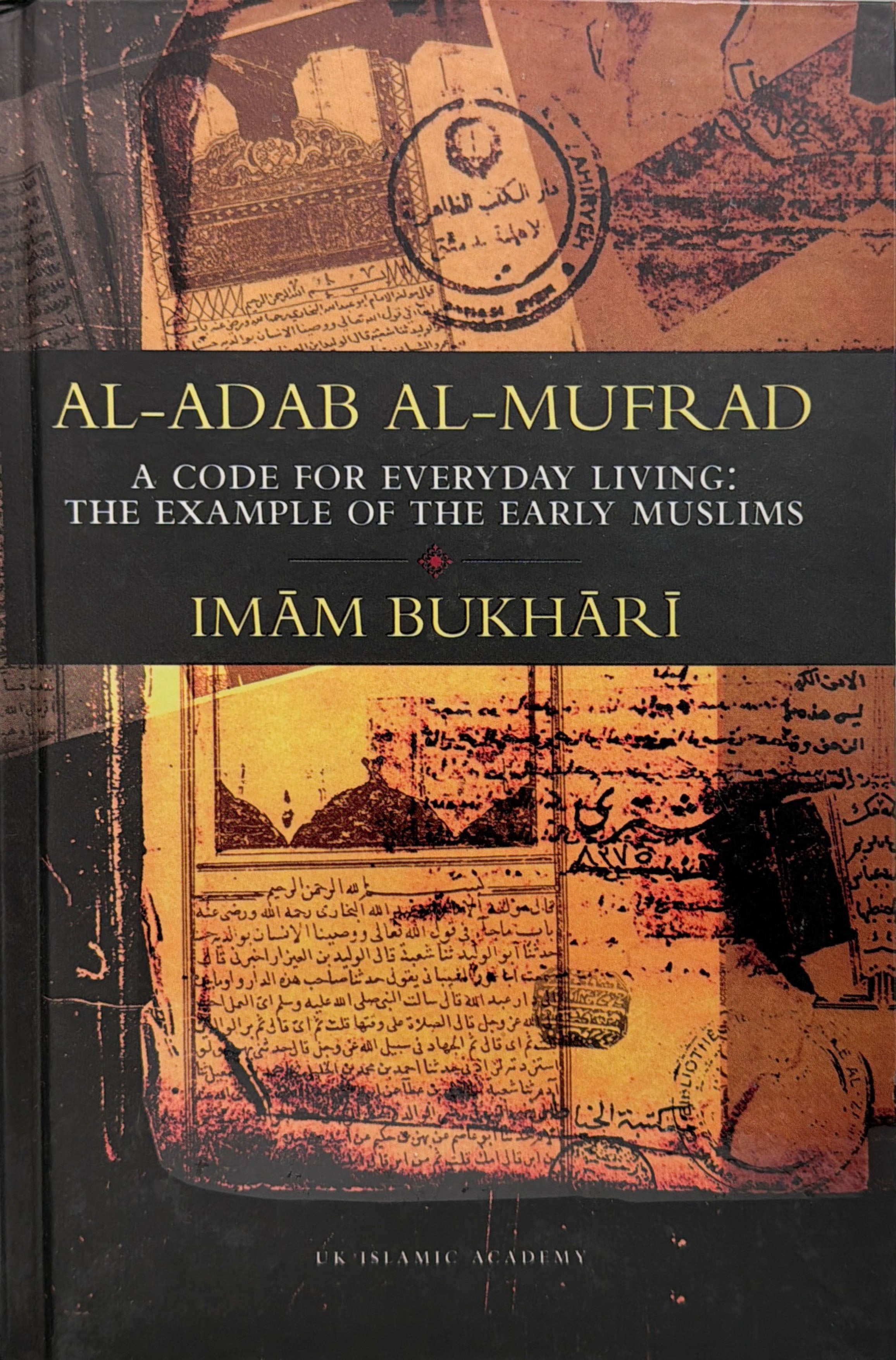 Al-Adab Al-Mufrad - A Code For Everyday Living: The Example Of The Early Muslims (Translation in English)