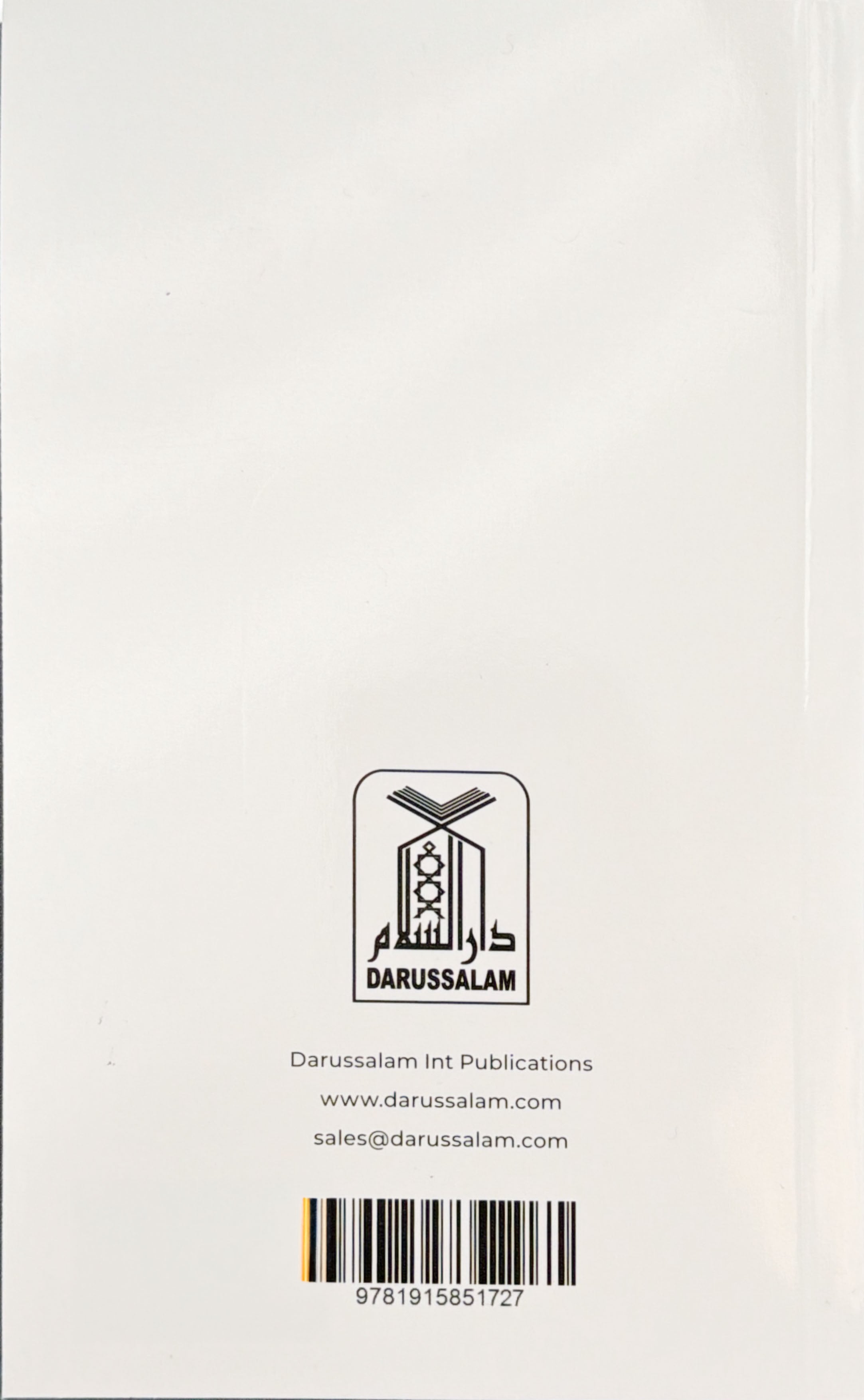 An Illustrated step by step guide on how to perform Umrah (according to Quran & Sunnah)