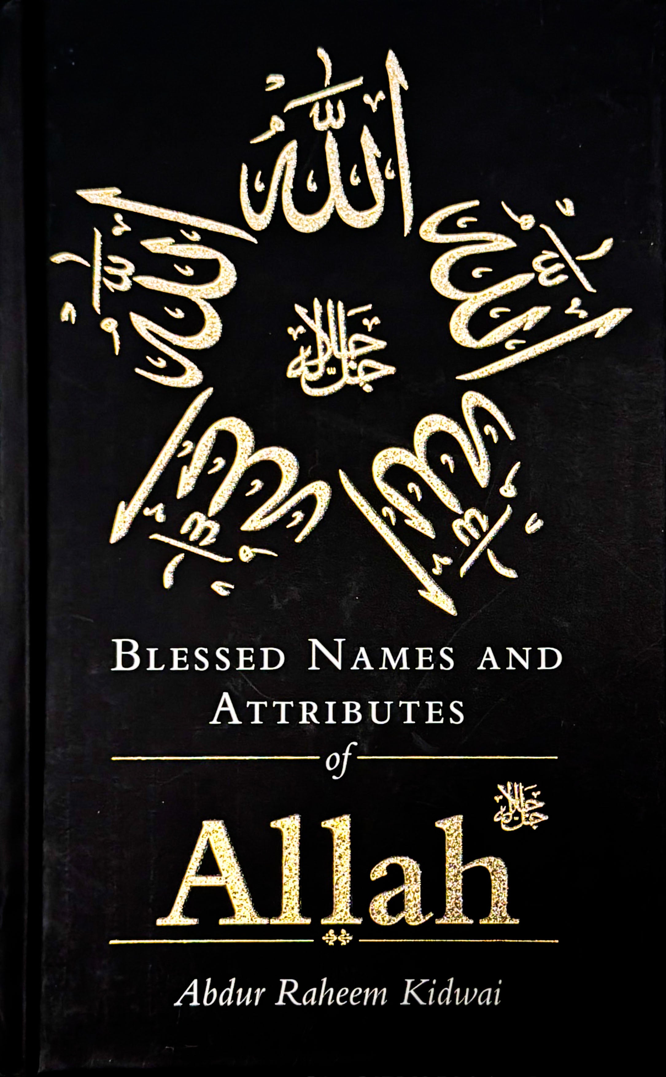 Blessed Names and Attributes of Allah ﷻ