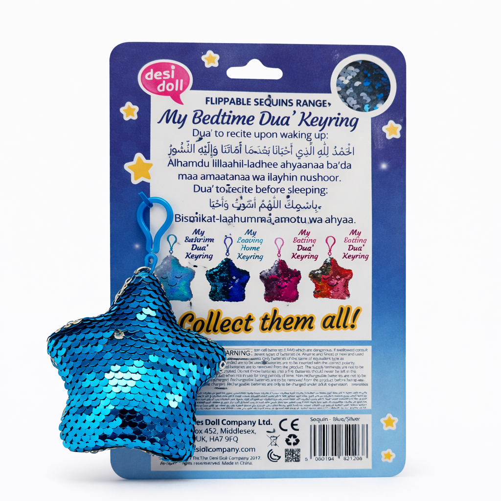 My Bathroom Dua Keyring - Blue & Pearl Sequins