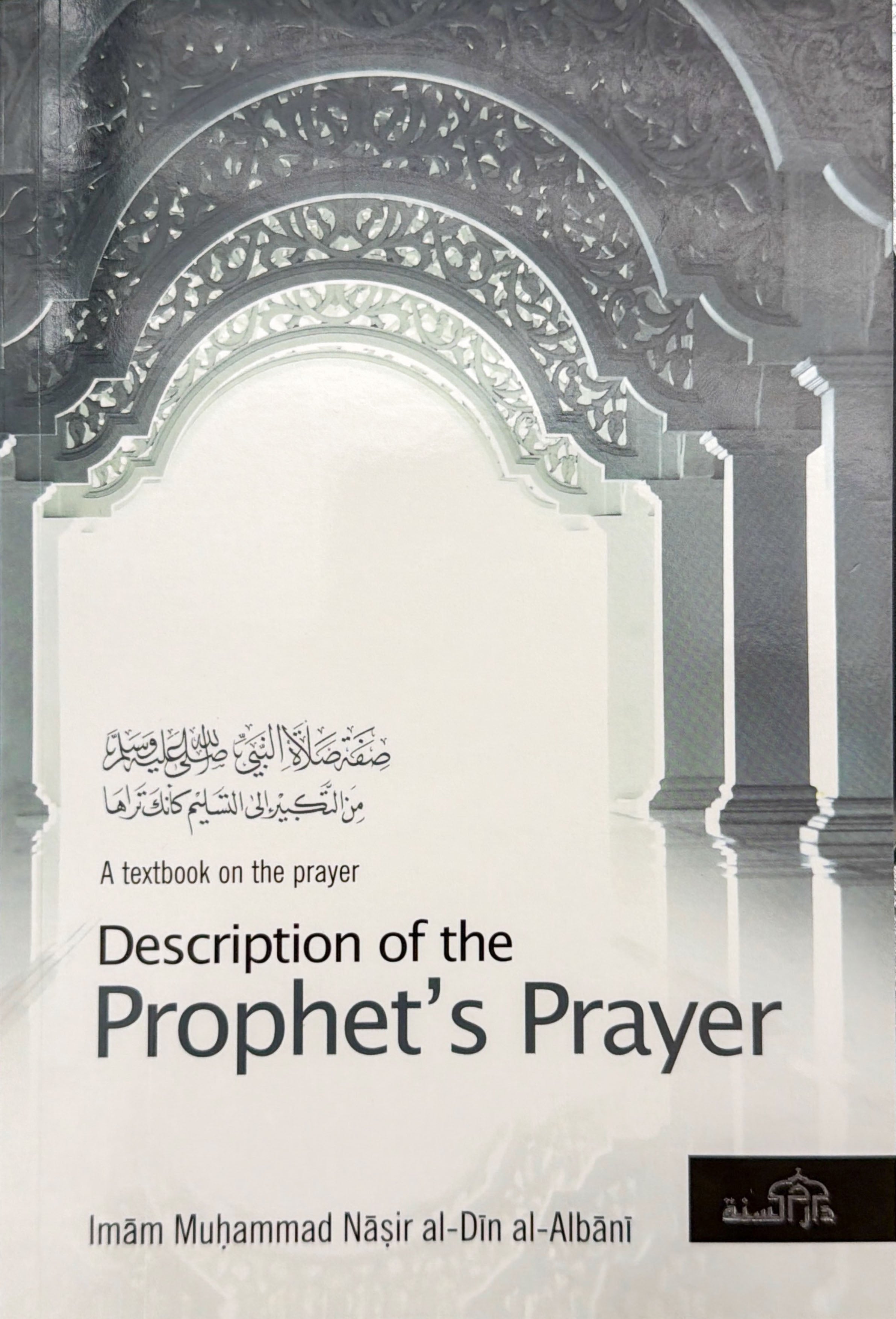 Description of the Prophet's Prayer: A textbook on the prayer