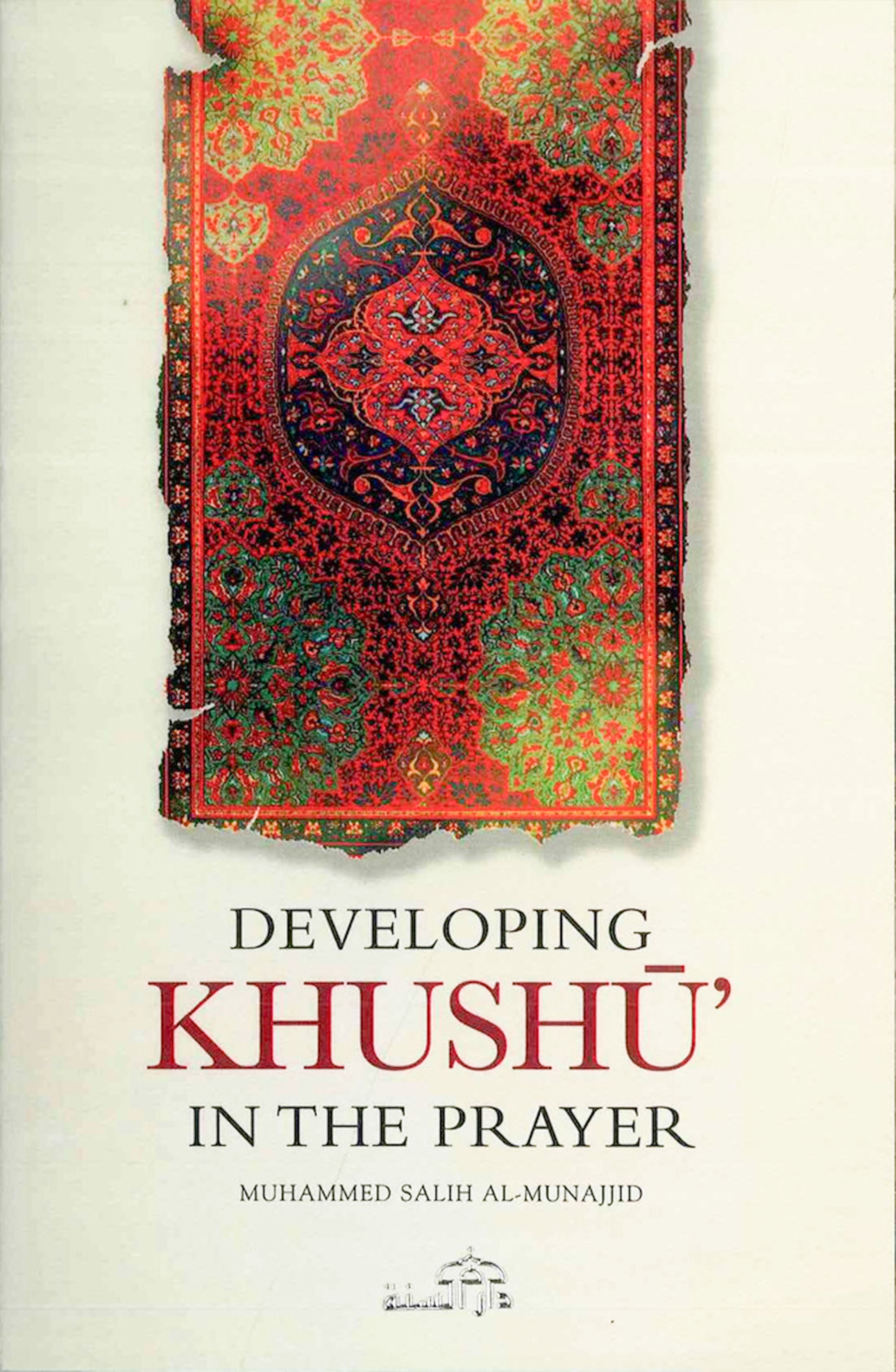 Developing Khushu' in the Prayer