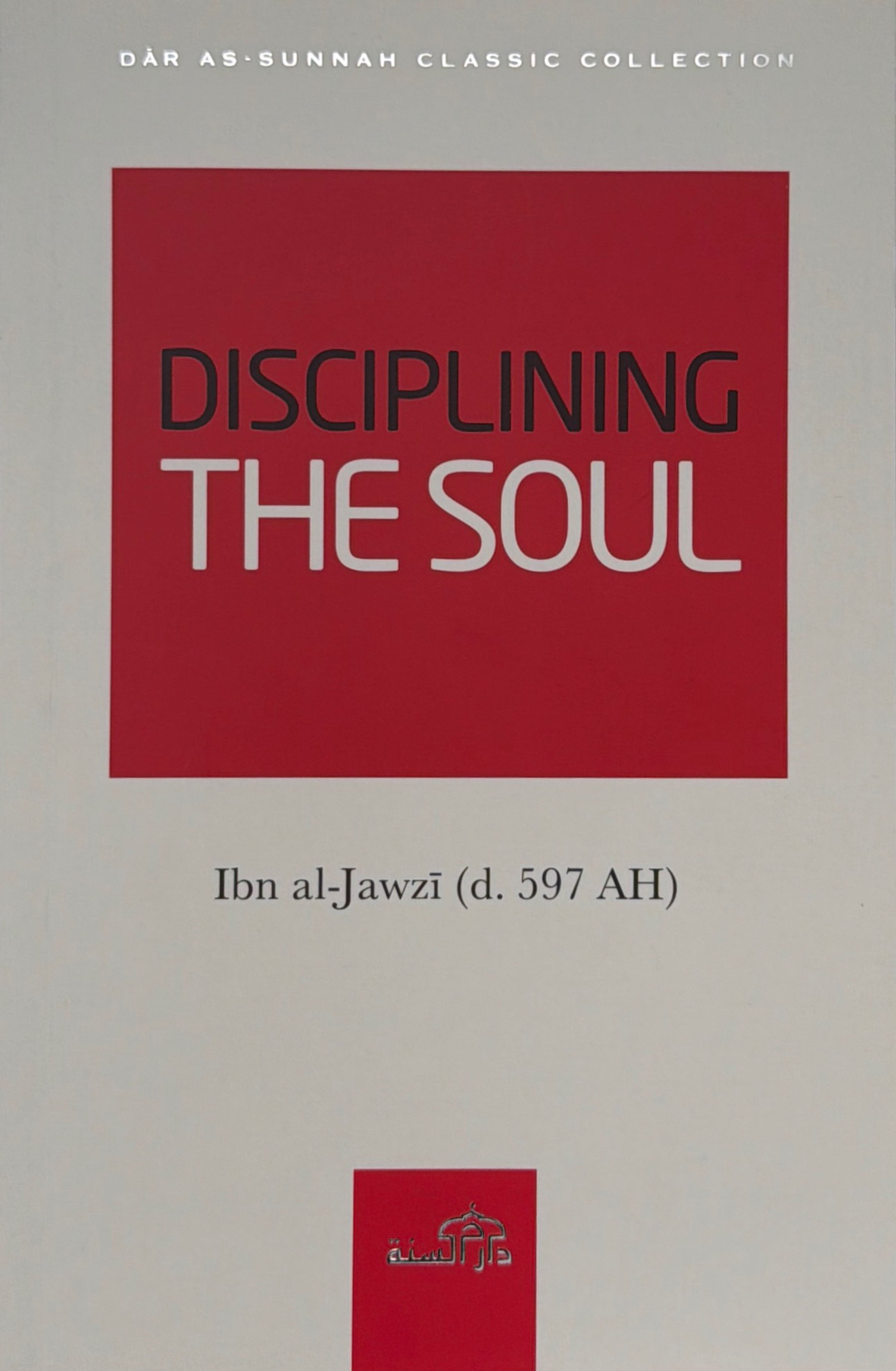 Dar As-Sunnah Classic Collection: DiscipliningThe Soul