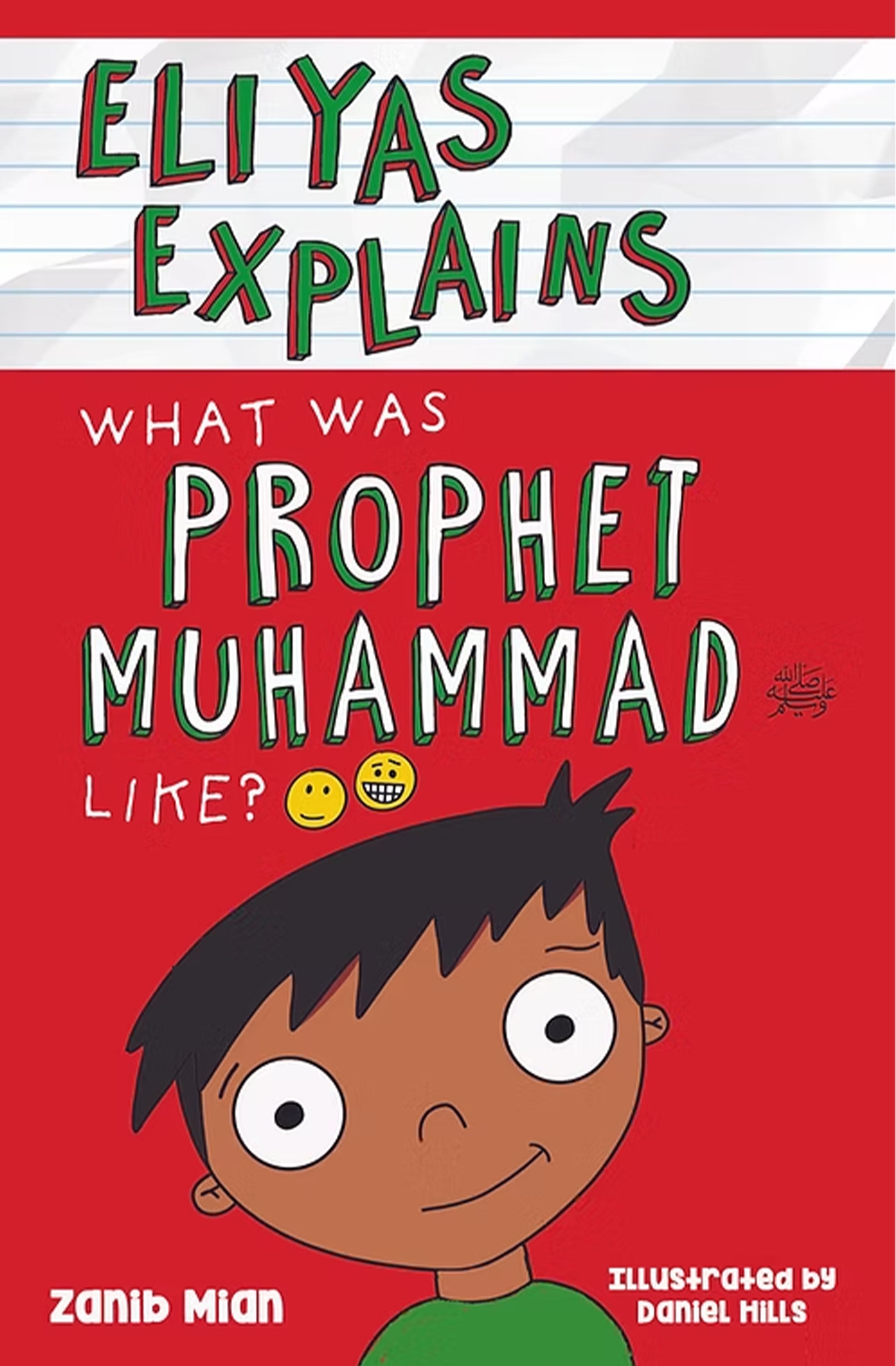 Eliyas Explains What Was Prophet Muhammad SAW Like?