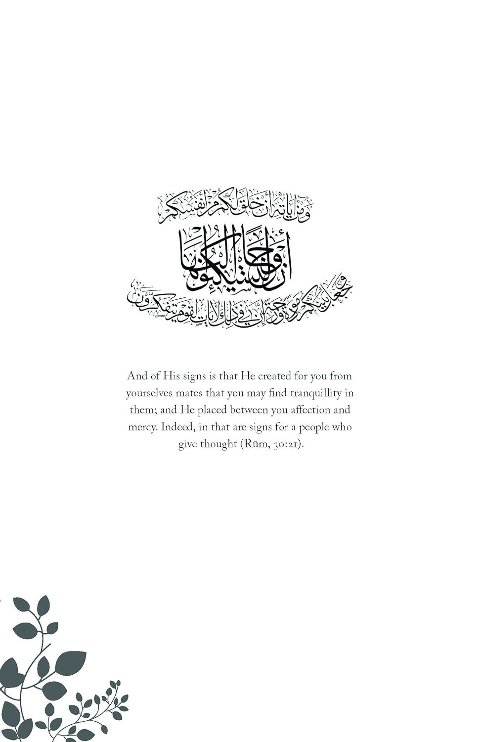 The Handbook of a Healthy Muslim Marriage