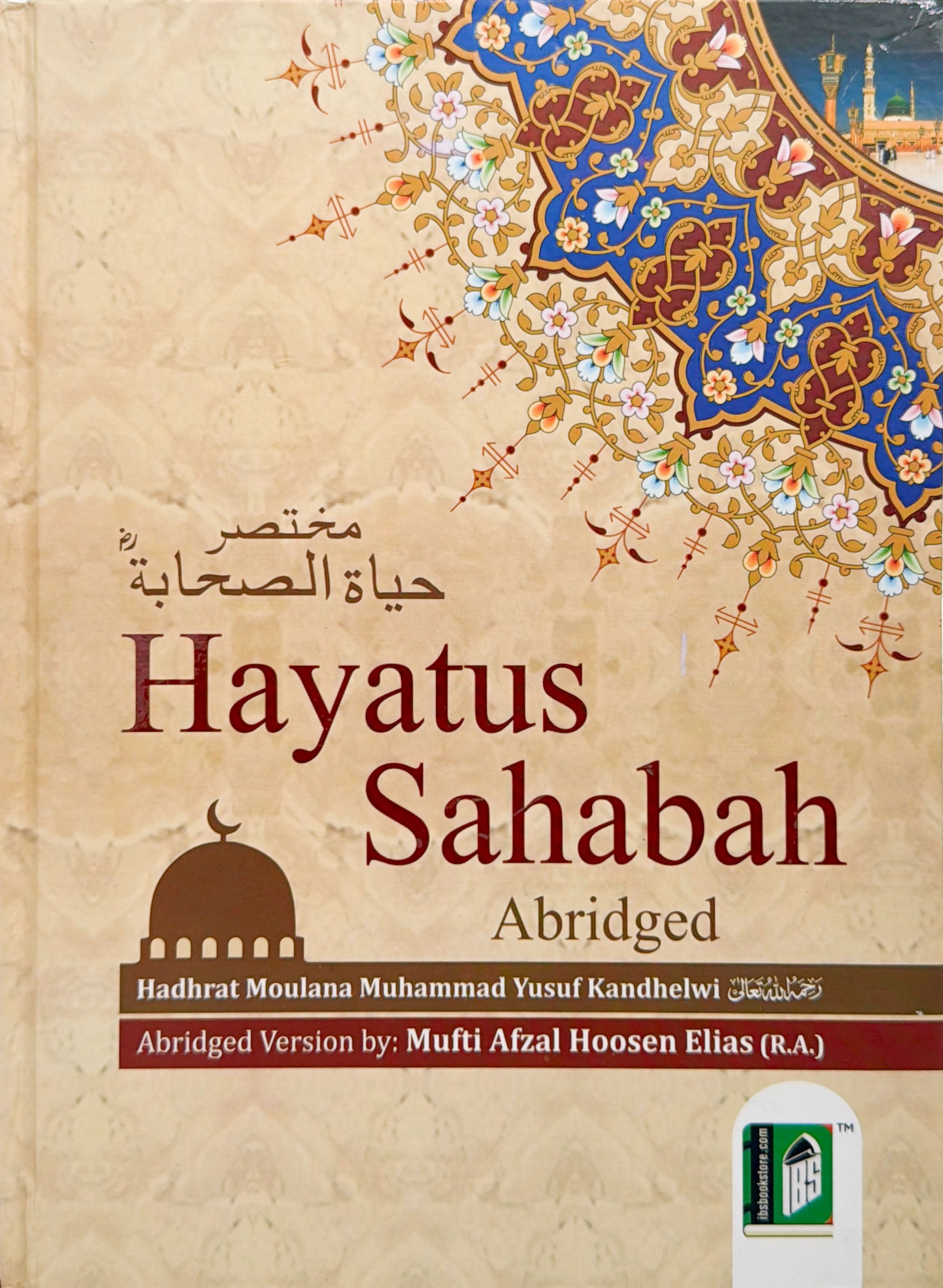 Hayatus Sahabah Abridged