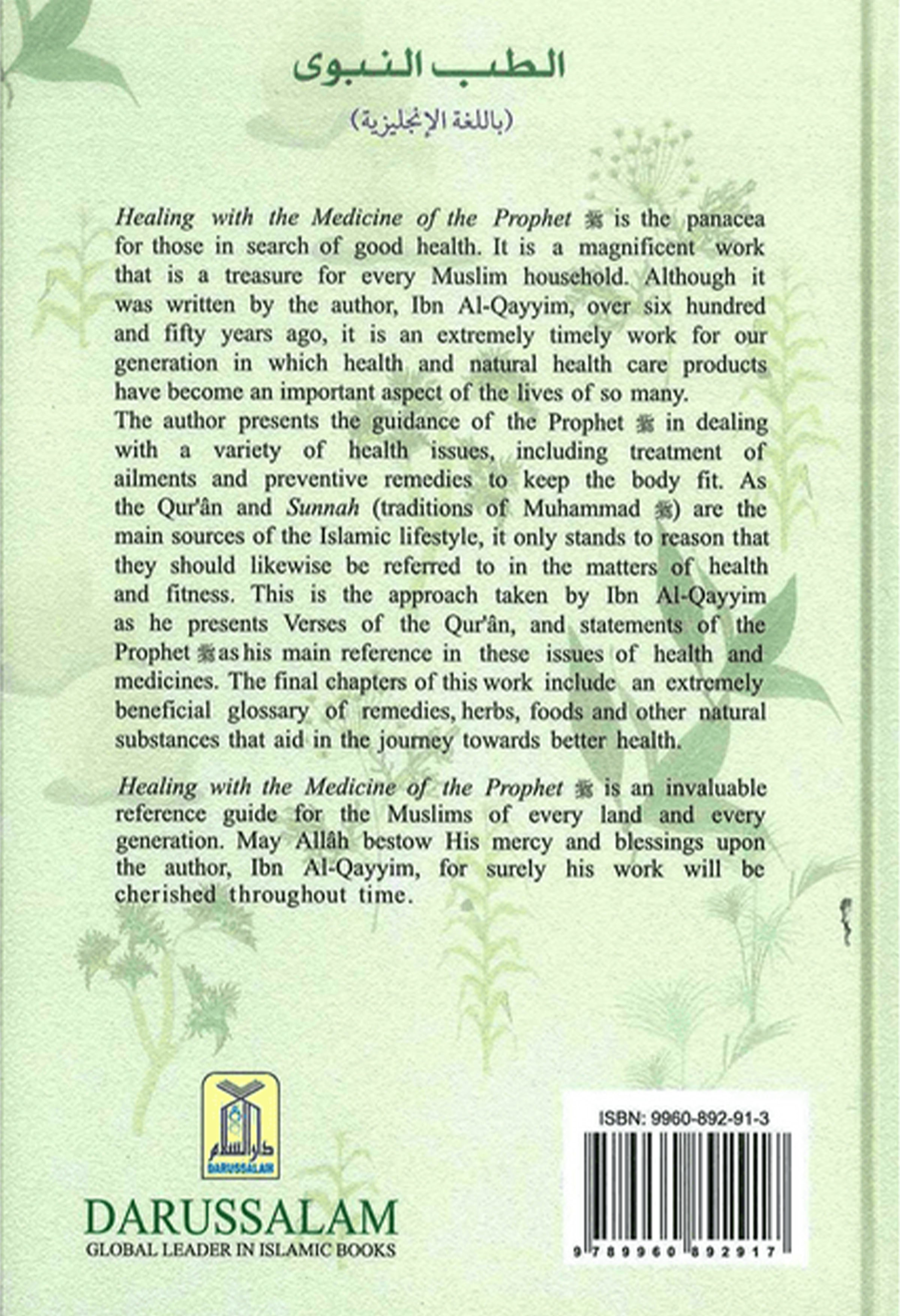 Healing with the Medicine of Prophet ﷺ