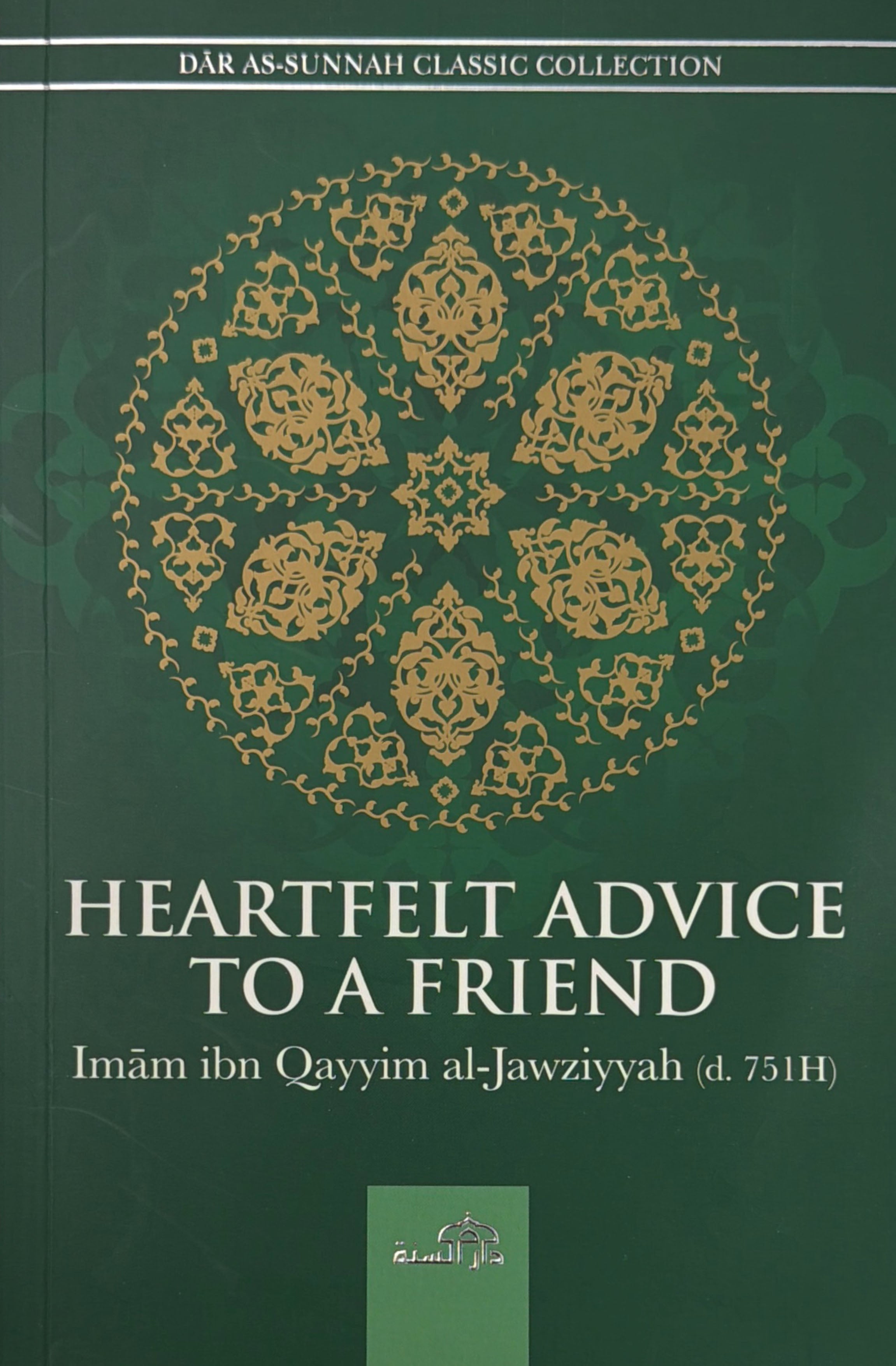 Dar As-Sunnah Classic Collection: Heartfelt Advice to a Friend