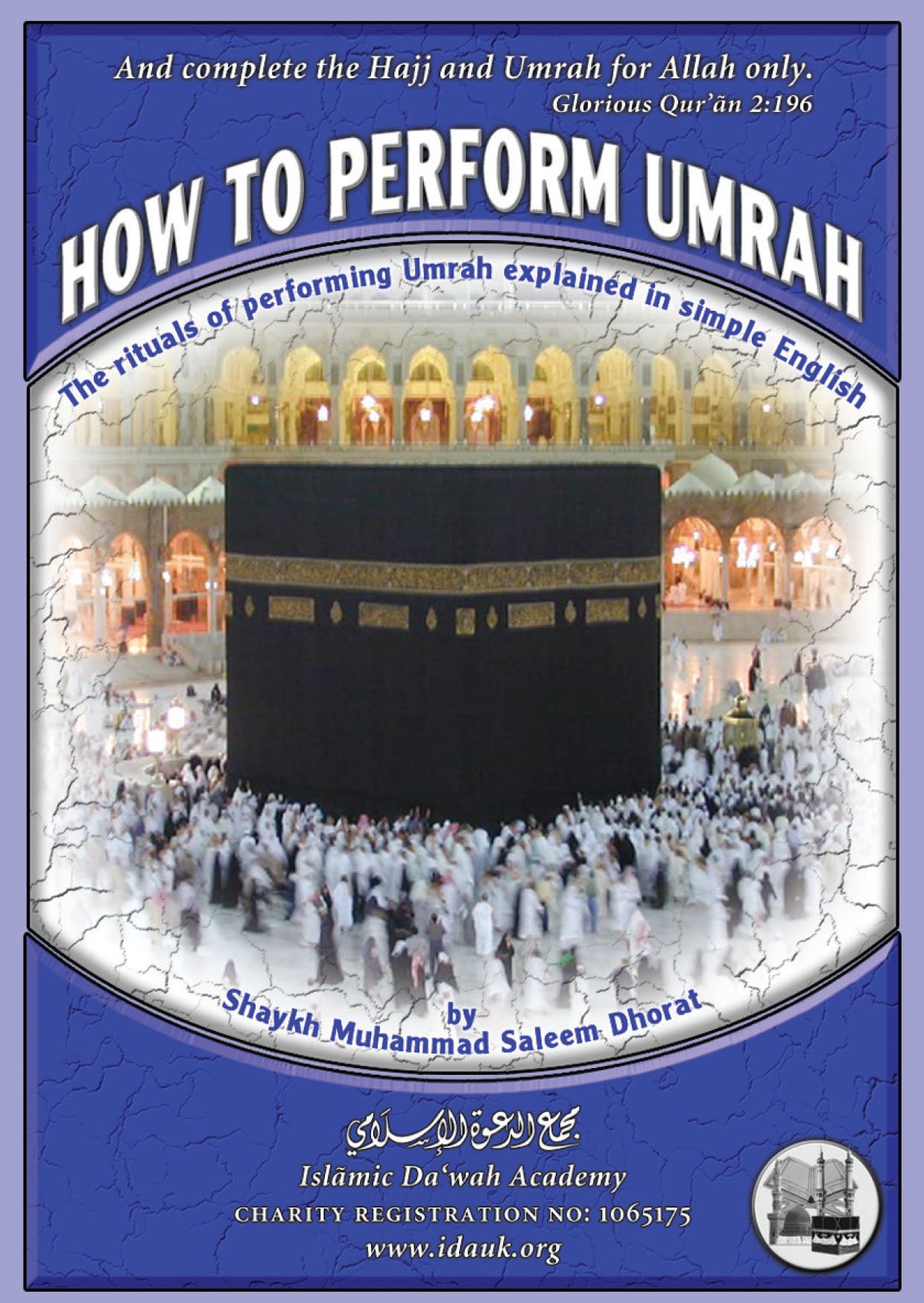 How to perform Umrah