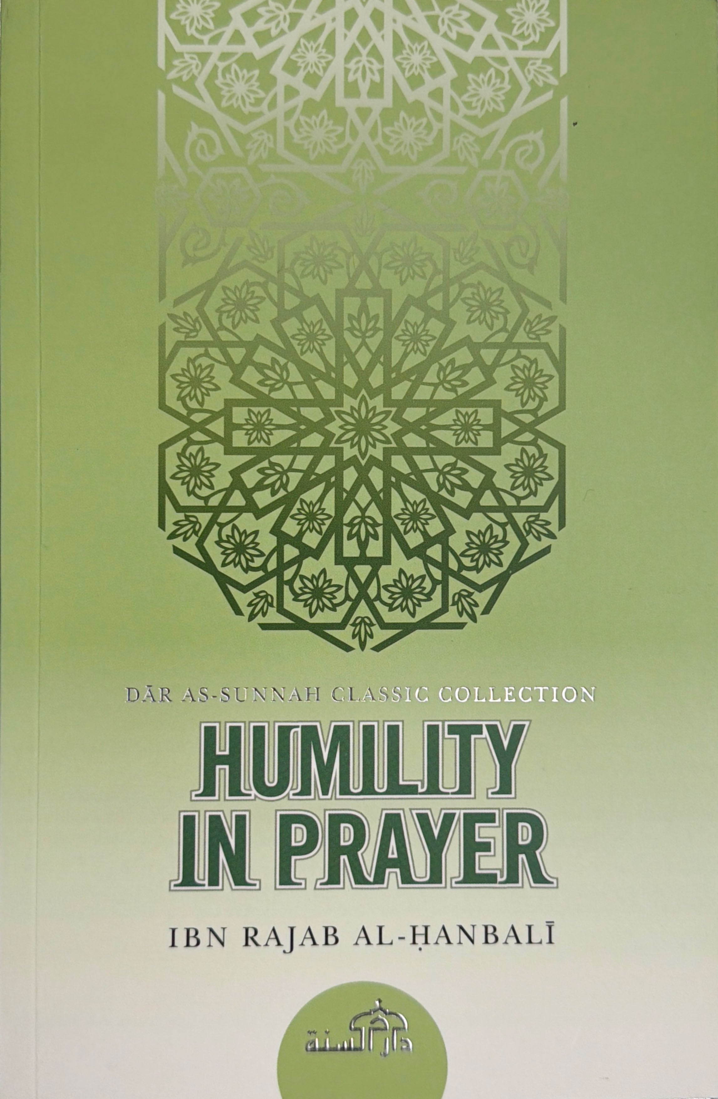 Dar As-Sunnah Classic Collection: Humility in Prayer