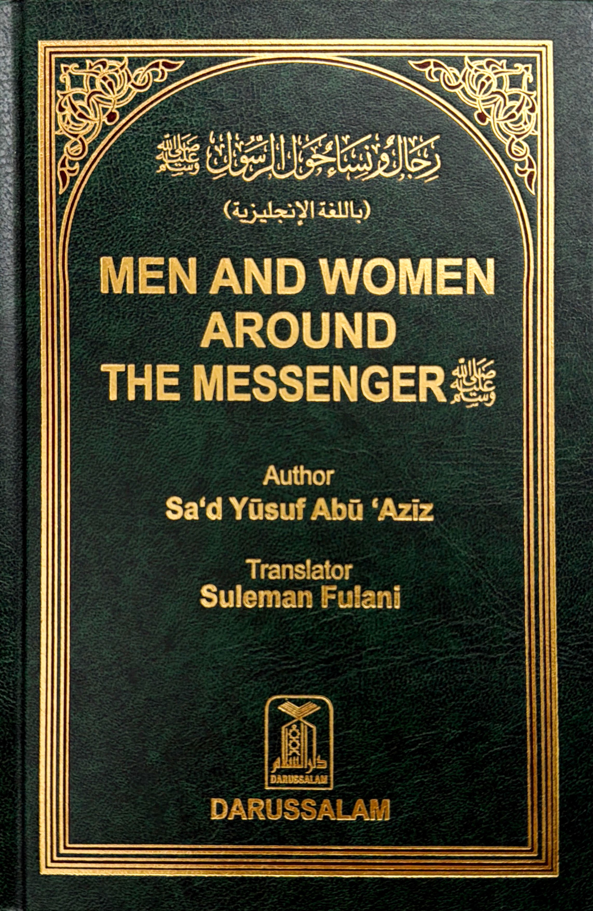 Men and Women Around the Messenger SAW
