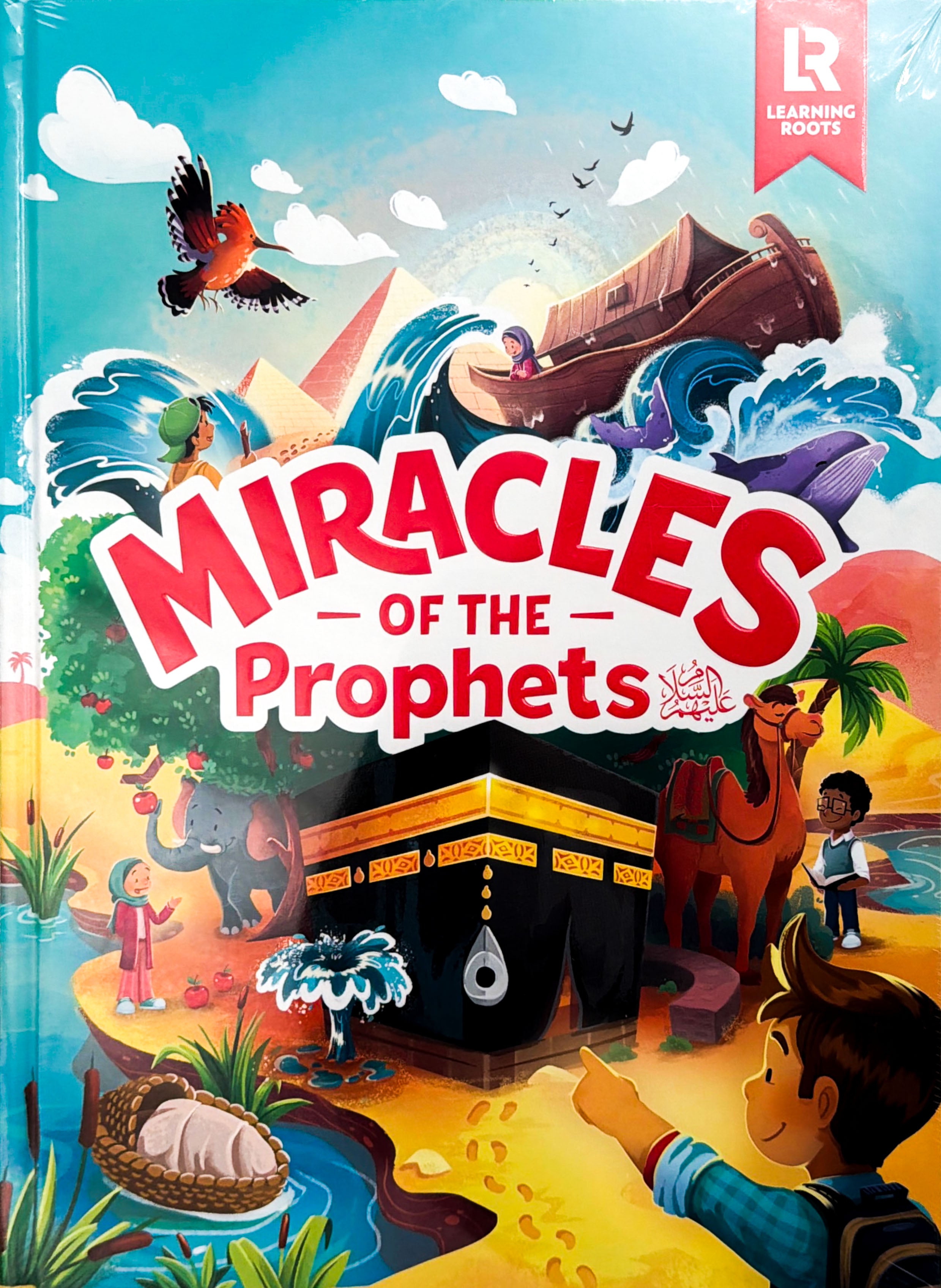 Miracles of the Prophets A.S.
