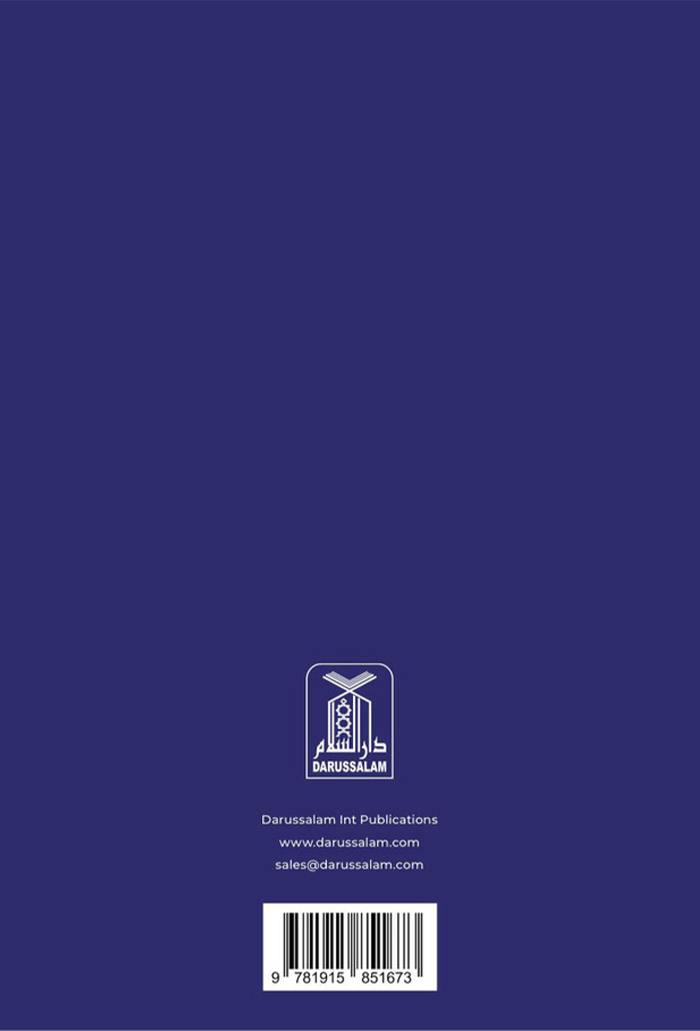 My First Prayer Book: According to Quran and Sunnah