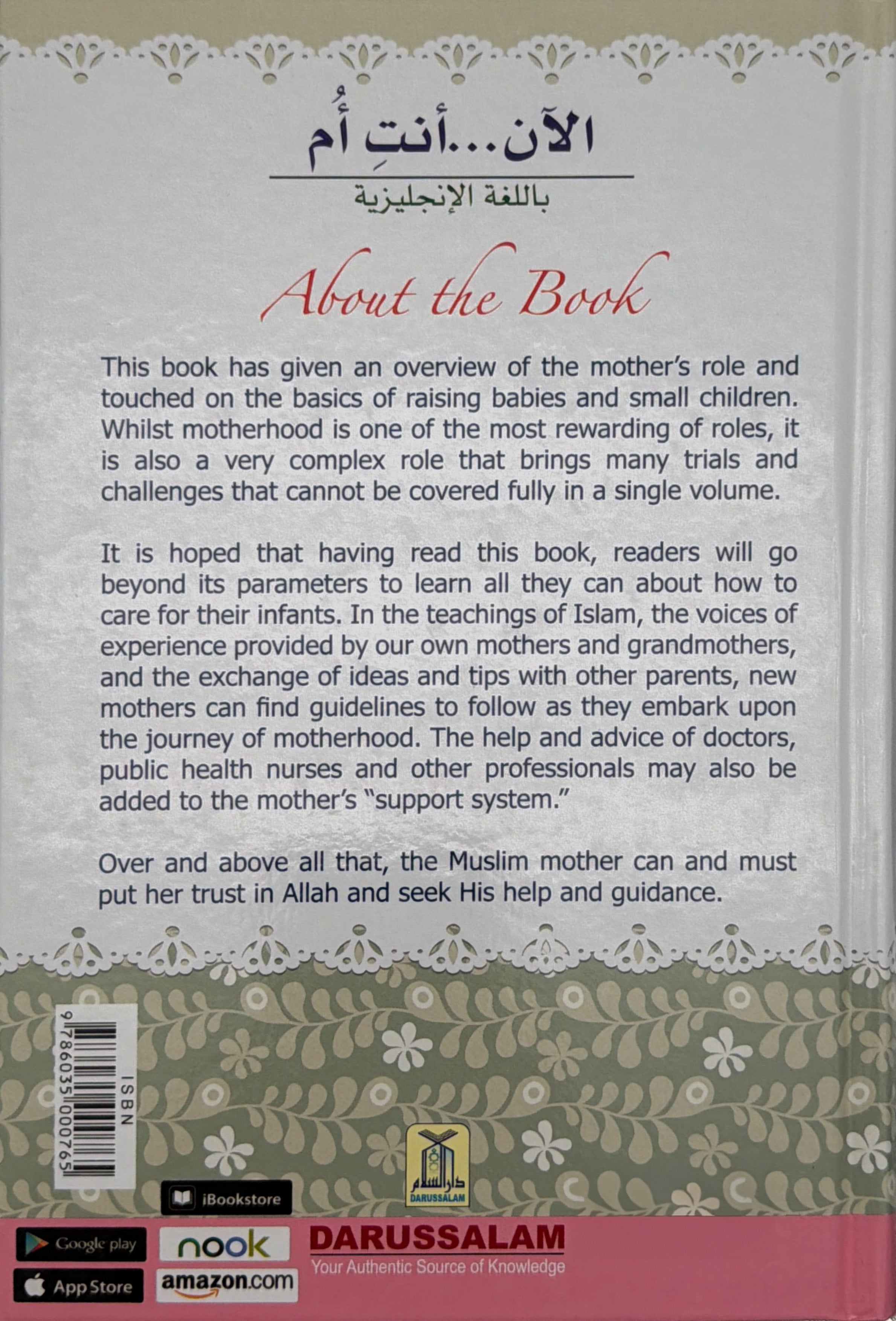 Now You are a Mother