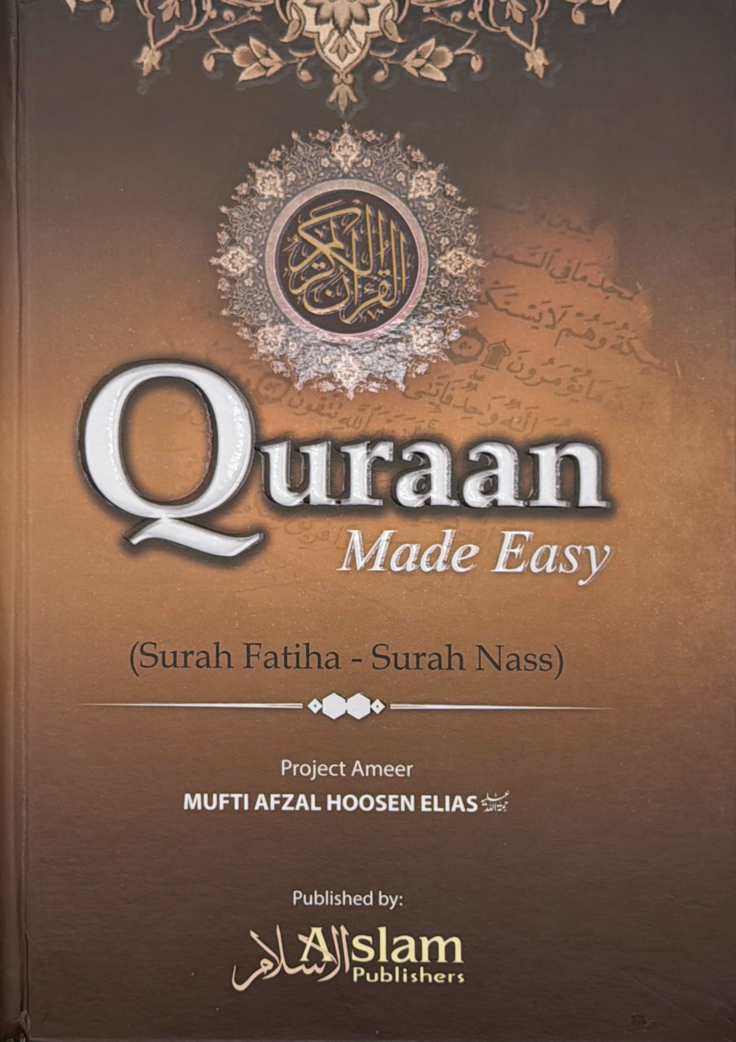 Quran Made Easy (Surah Fatiha - Surah Nass)