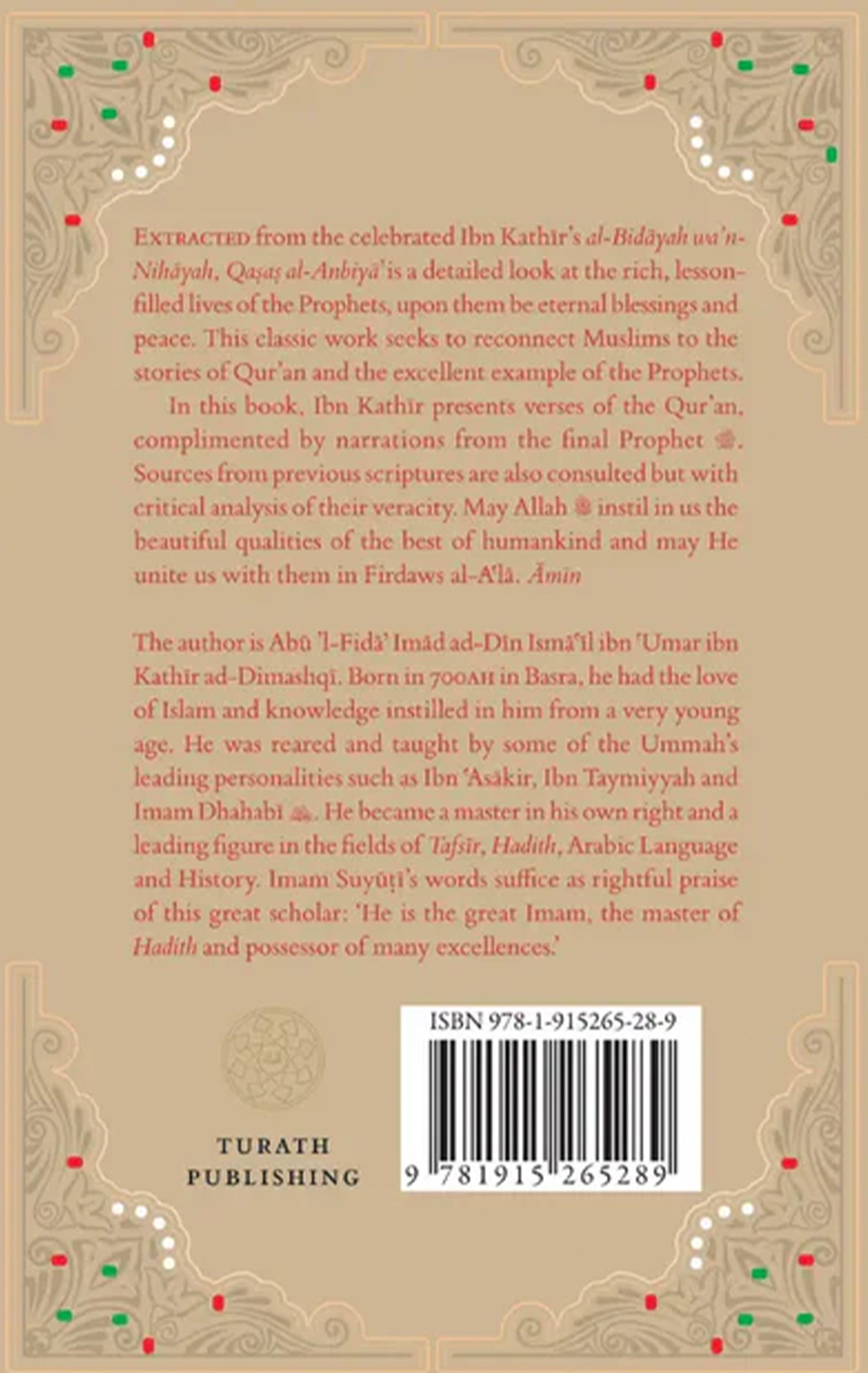 Stories of the Prophets: A rendering from Ibn Kathir