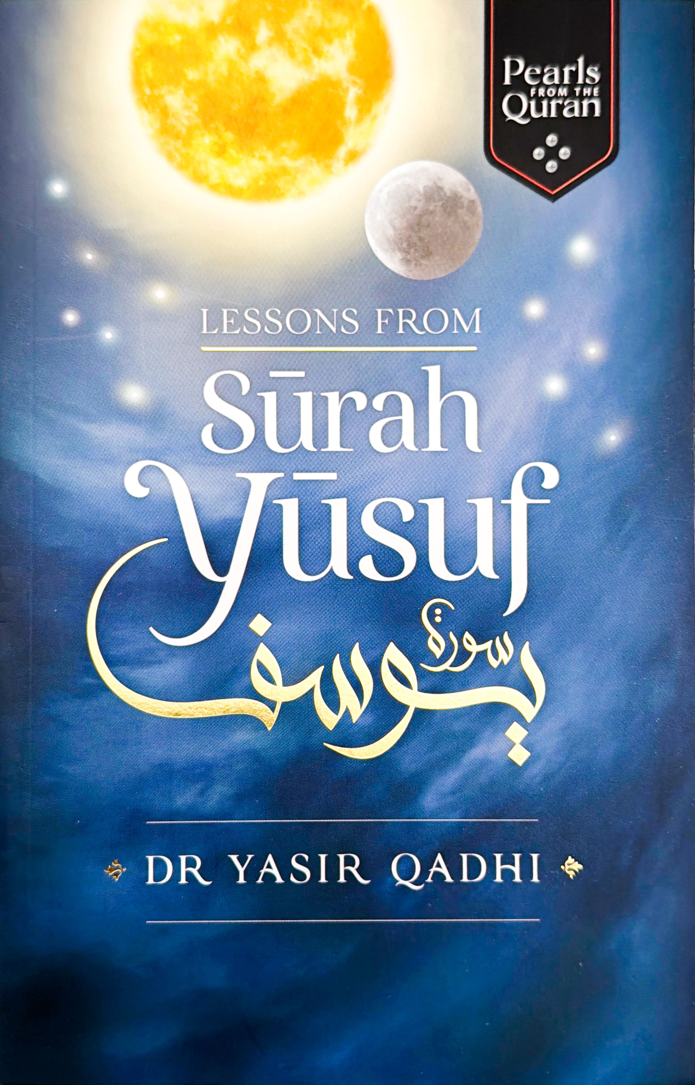 Lessons from Surah Yusuf: Pearls from the Quran