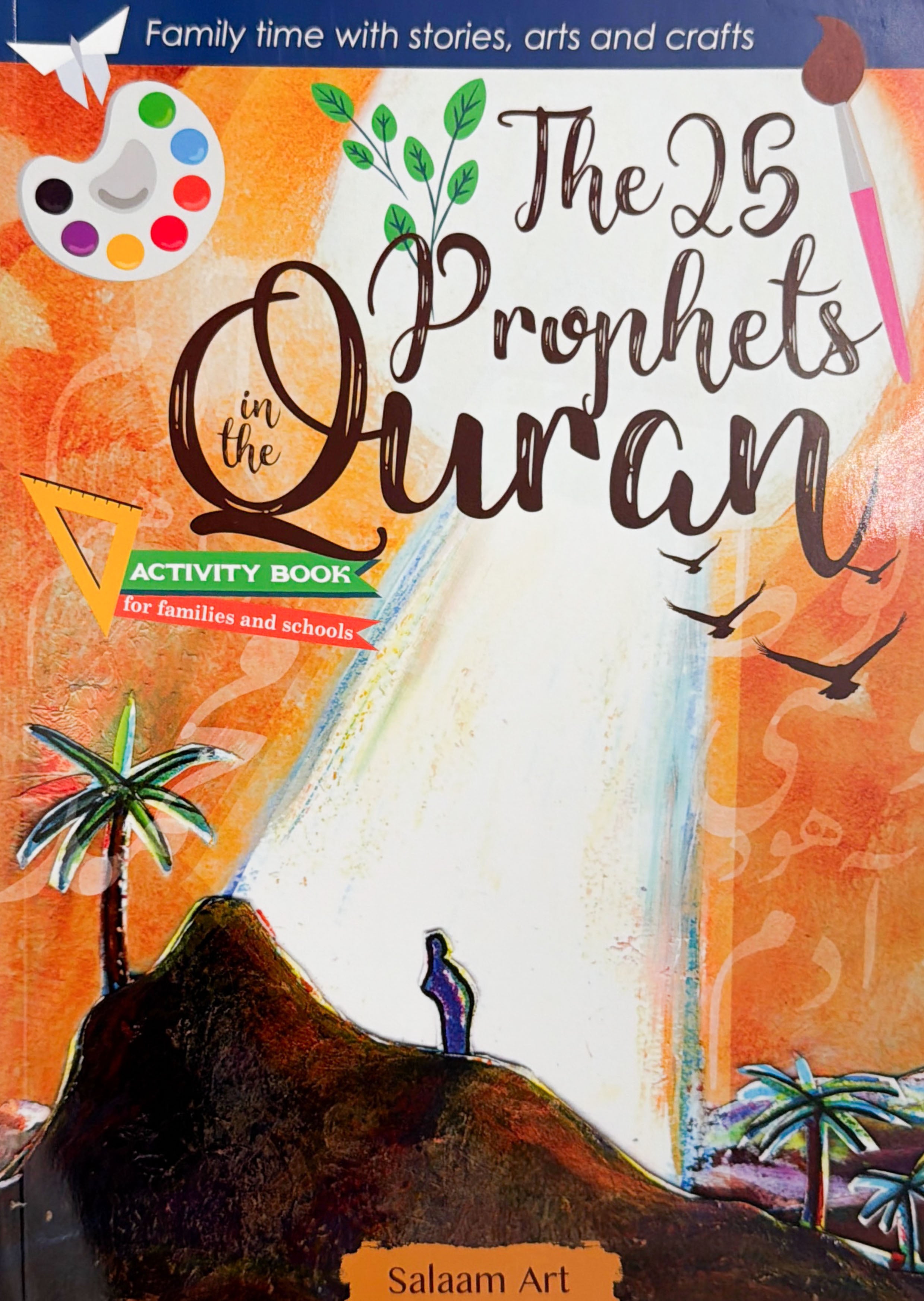 The 25 Prophets in the Quran