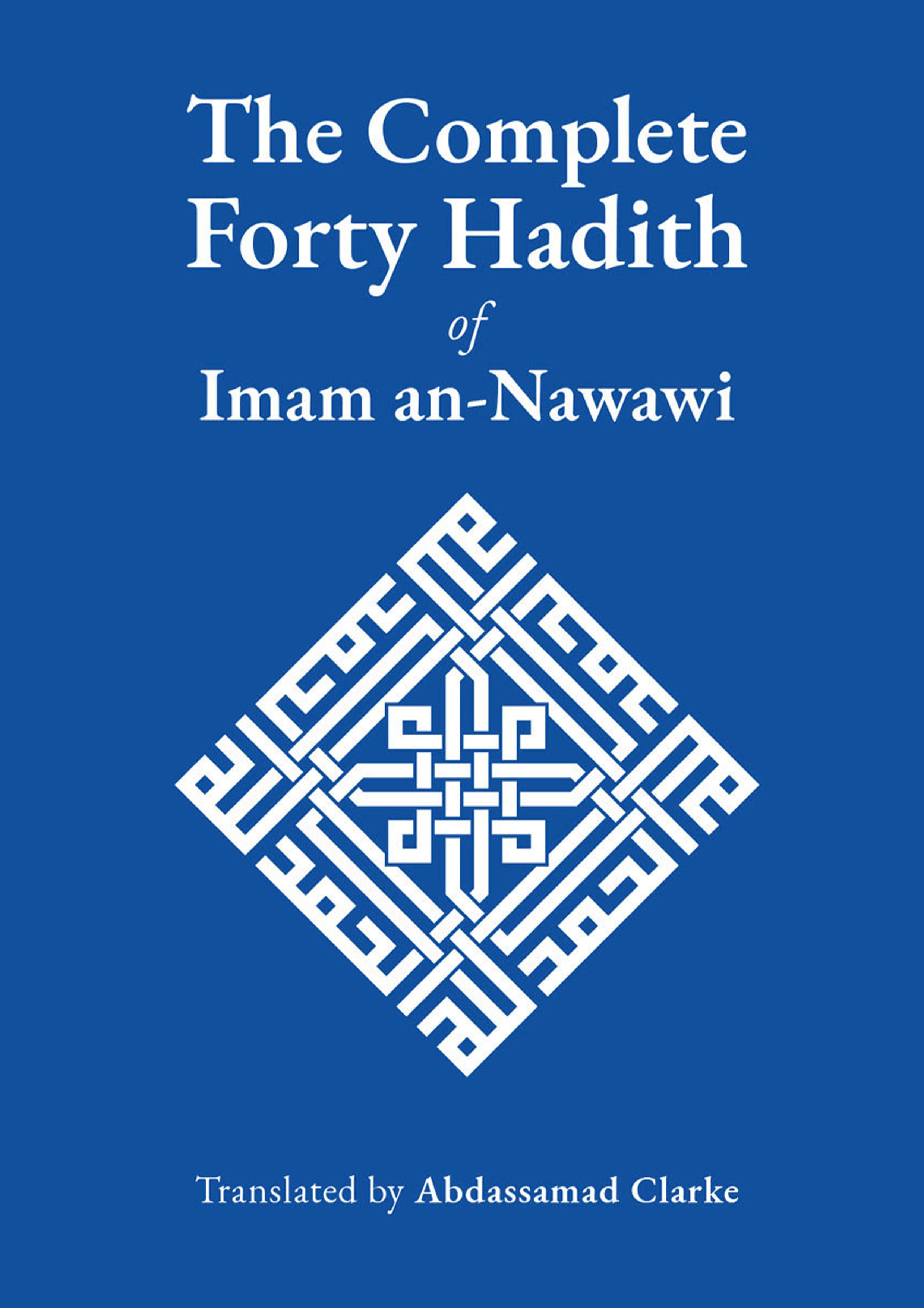 The Complete Forty Hadith of Imam an-Nawawi