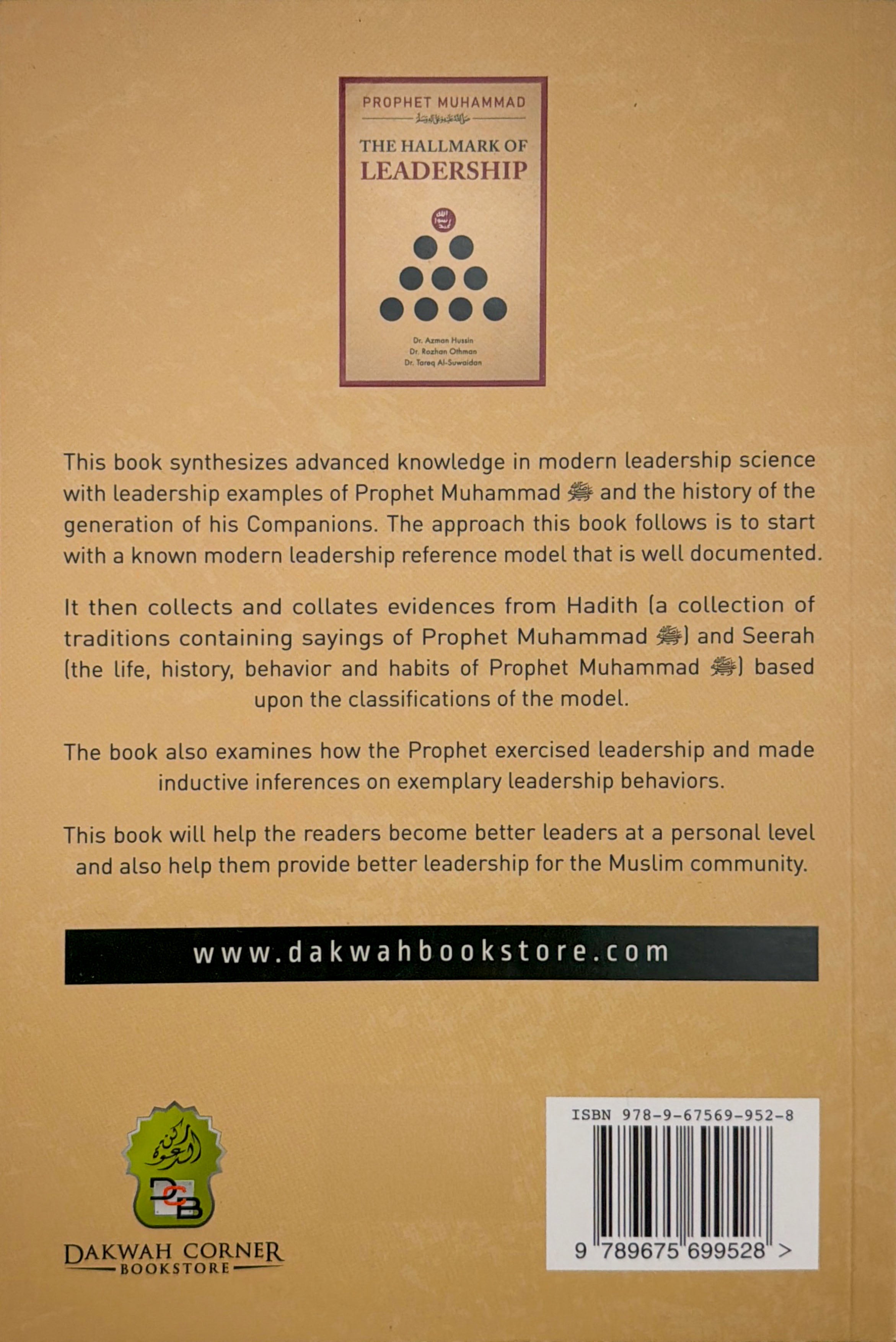 Prophet Muhammad (SAW): The Hallmark of Leadership