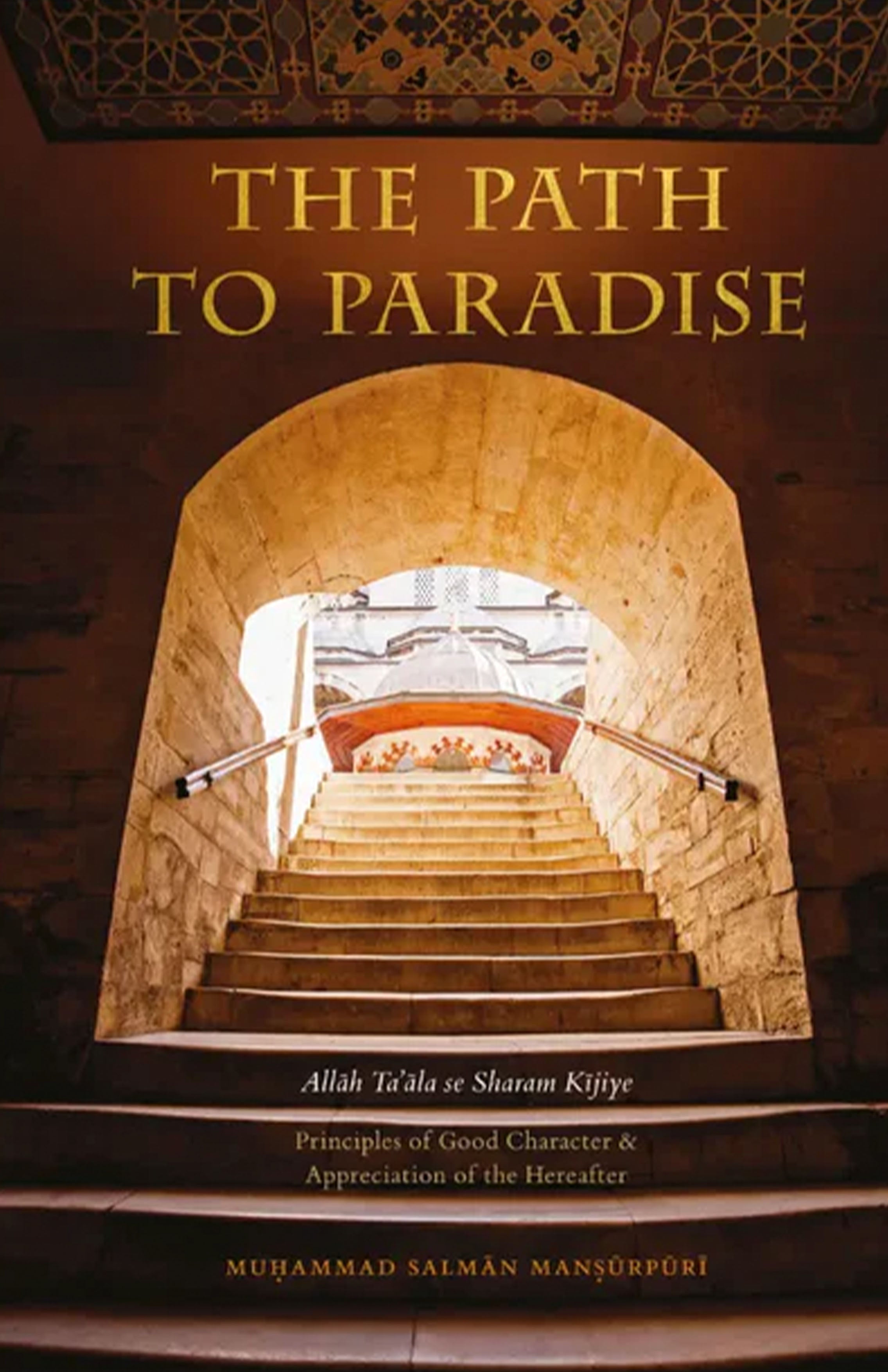 The Path to Paradise: Allah Ta'ala se Sharam Kijiye - Principles of Good Character & Appreciation of the Hereafter