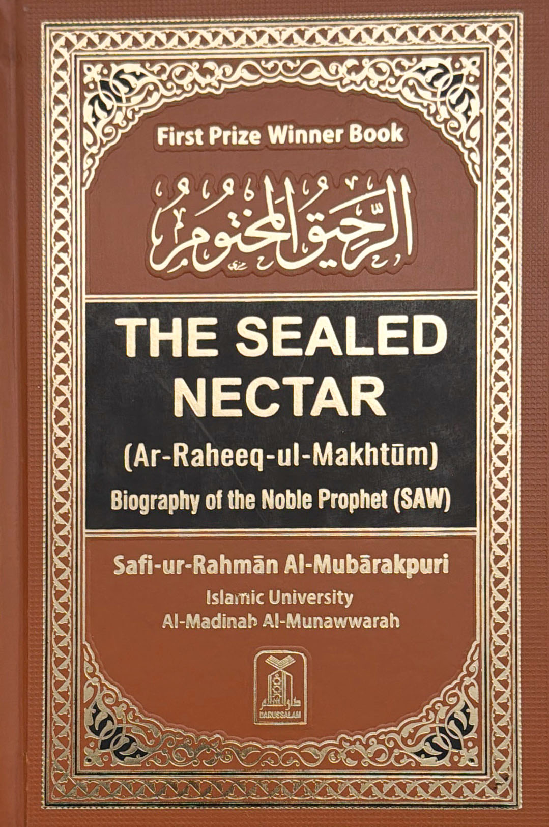 The Sealed Nectar (Al Raheeq-ul-Makhtum) Biography of the Noble Prophet (SAW)