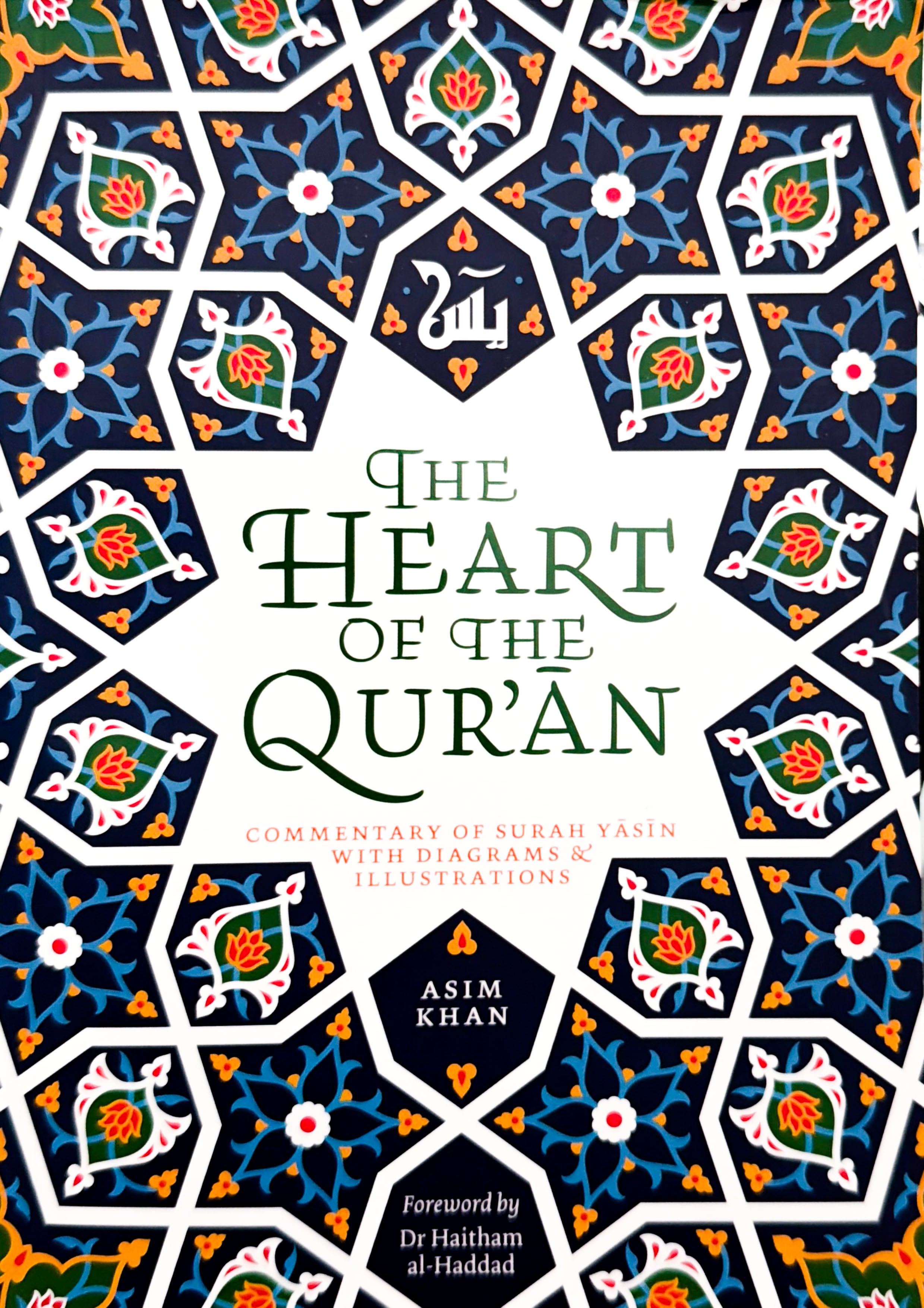 The Heart of the Quran - Commentary of Surah Yasin with Diagrams & Illustrations