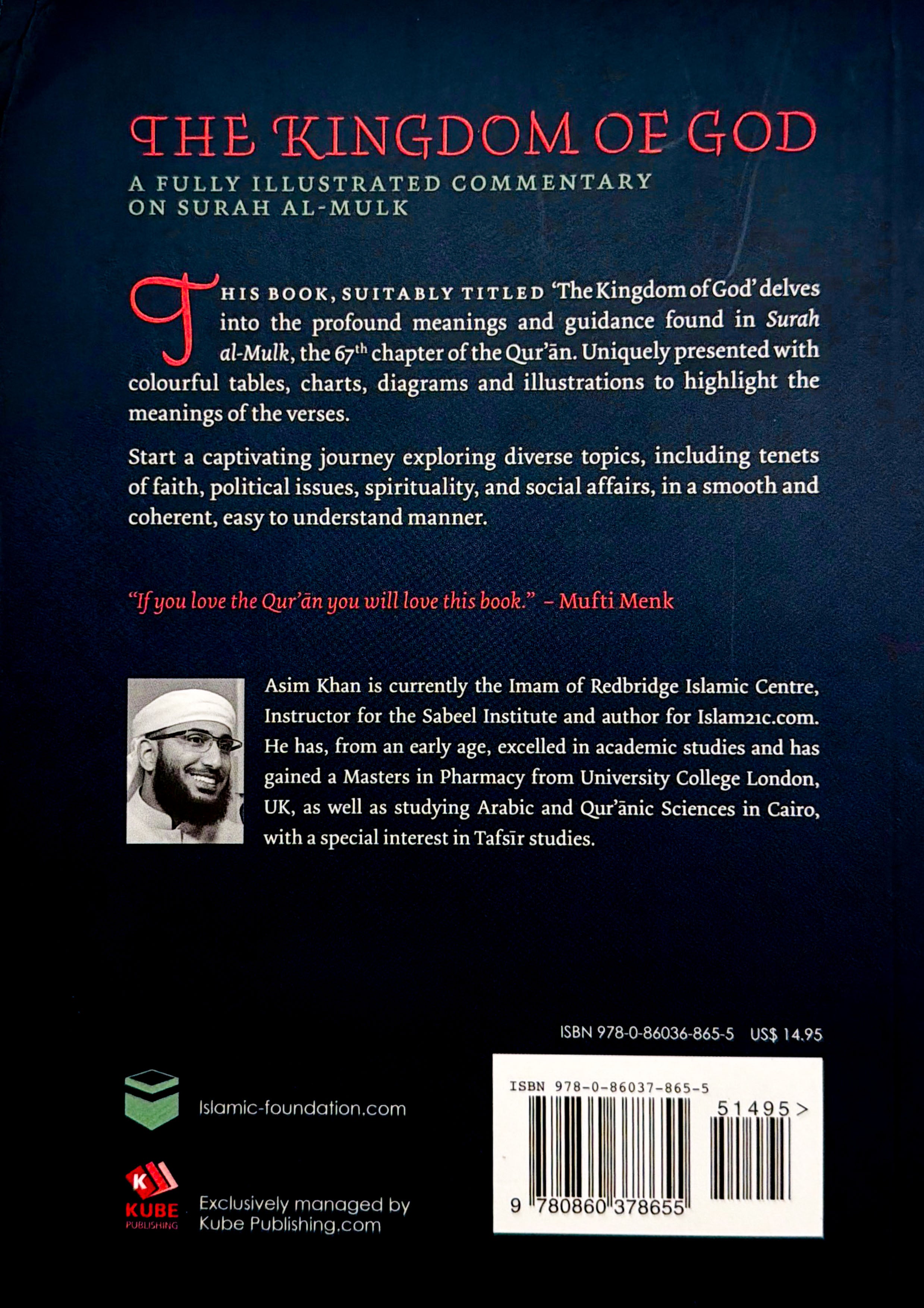 The Kingdom of the God - A fully illustrated commentary on Surah al-Mulk