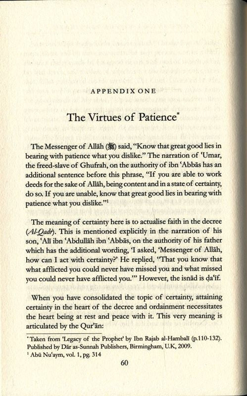 Dar As-Sunnah Classic Collection: Heartfelt Advice to a Friend