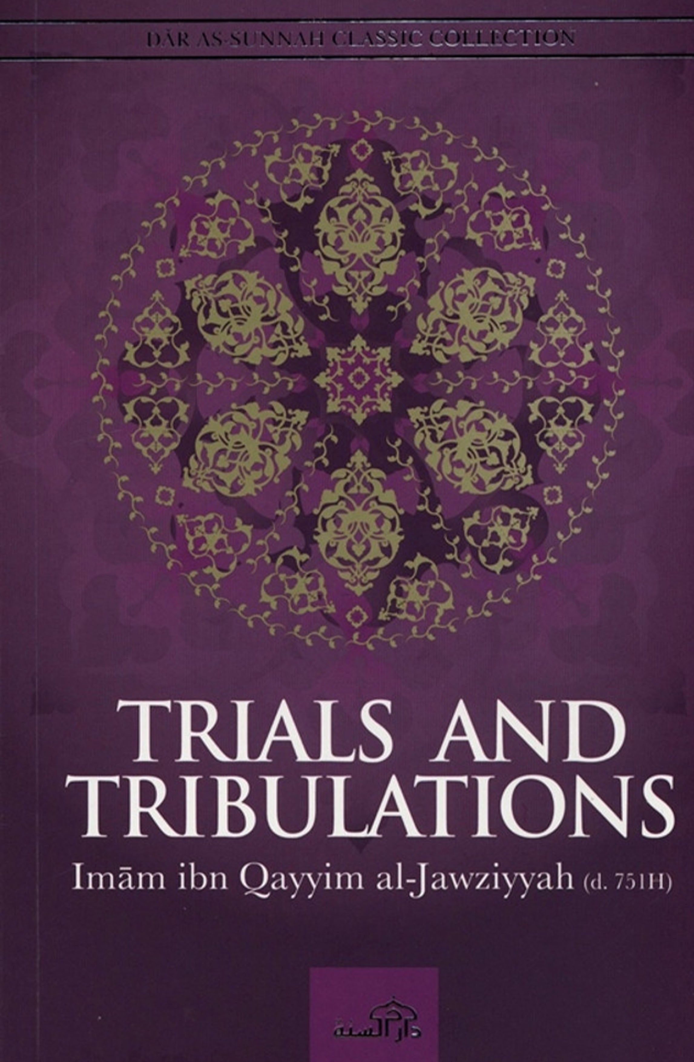 Dar As-Sunnah Classic Collection: Trials and Turbulations